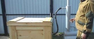 Паровая воскотопка